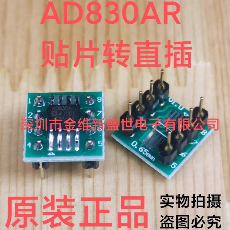 1pcs AD830 SOIC-8 to PDIP-8  Weld the finished product well