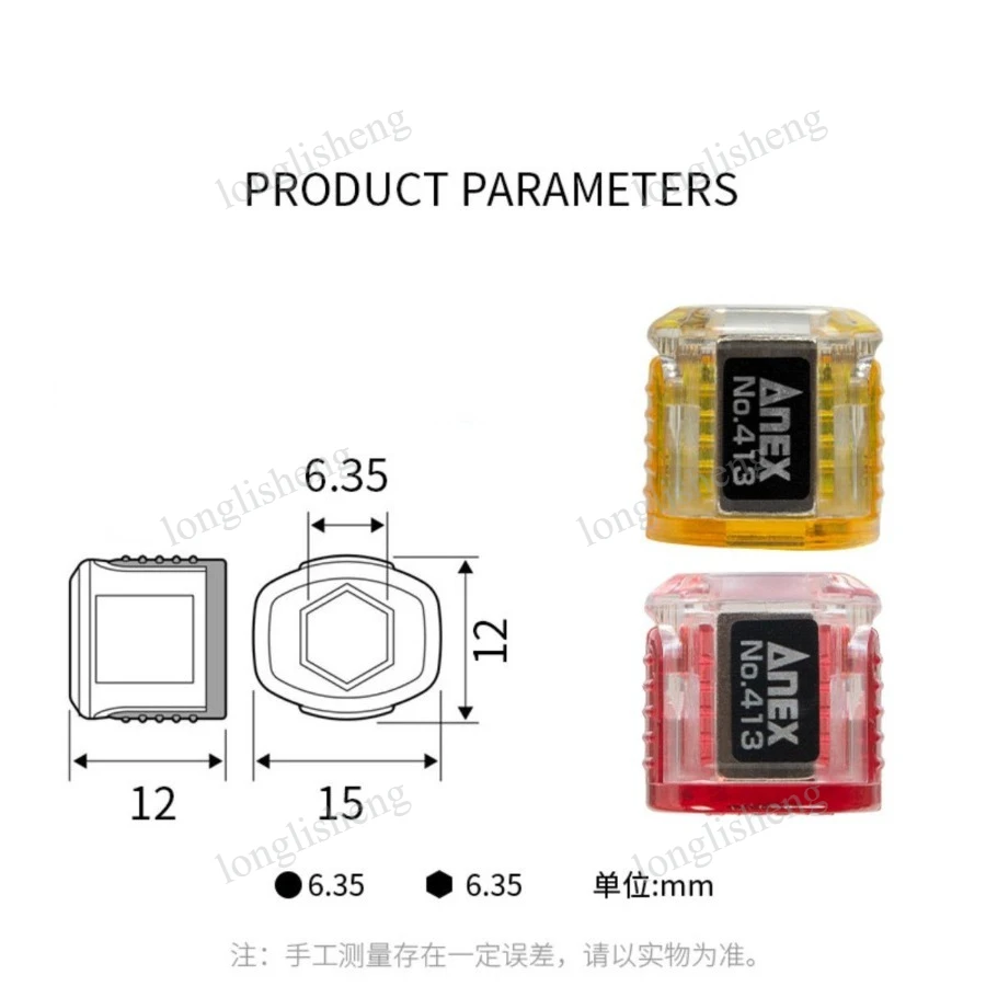 ANEX 413-RY Mini Magnetizer Demagnetizer 2Pcs Red Yellow, Strong Magnet Hold Bits Firmly for Electrician Auto Repair view 3