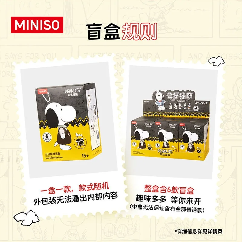Miniso, New Kawaii, 귀여운 스누피 블라인드 박스 장식품, 만화 봉제 인형 키체인, 여성용 가방 펜던트, 소년 생일 선물
