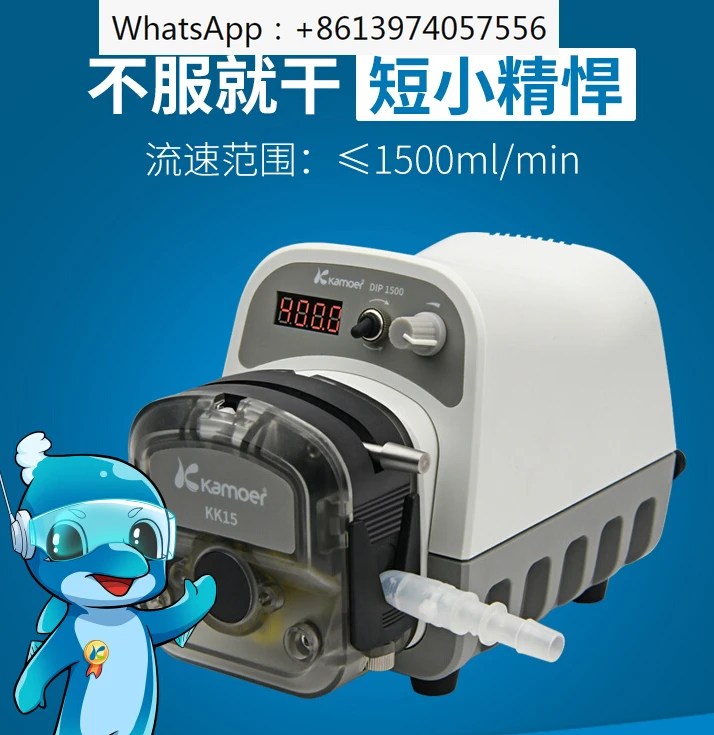 

Peristaltic pump, small and large flow laboratory filling machine, industrial circulation, quantitative speed regulation