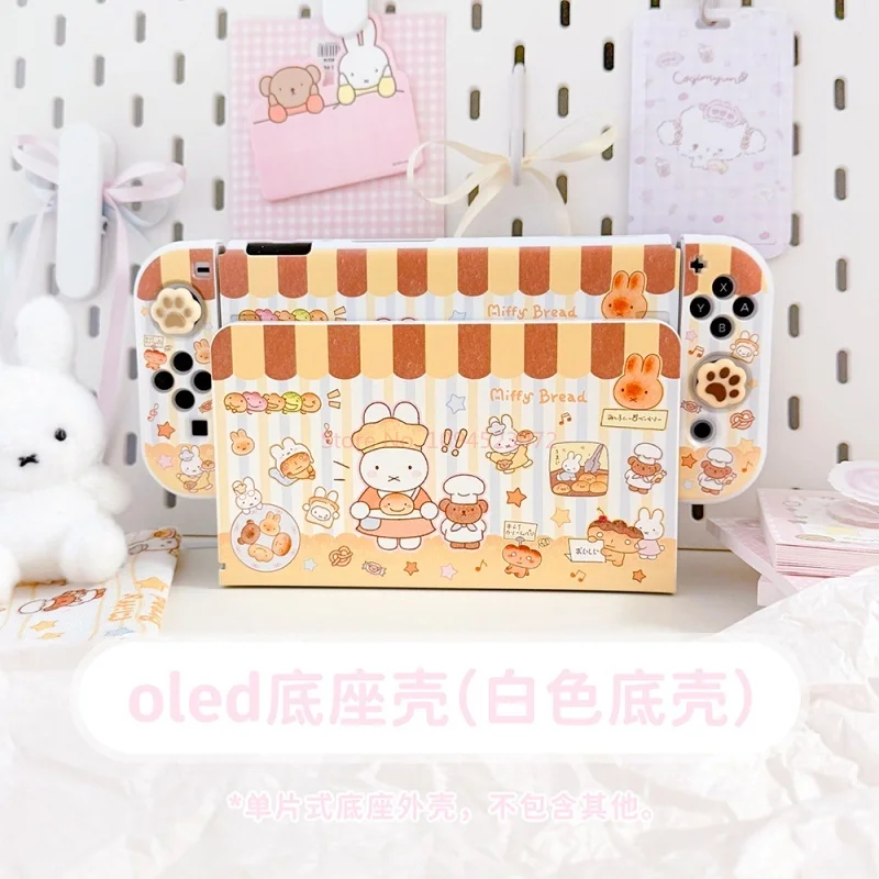 Cute Design Switch 2 Protective Shell Miffy Bear Baking Cute