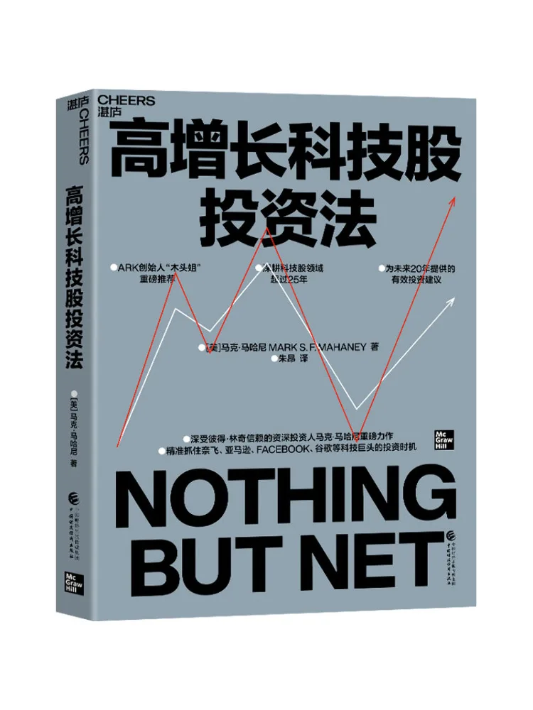 

Book-Winshare Investment Method For High Growth Technology Stocks