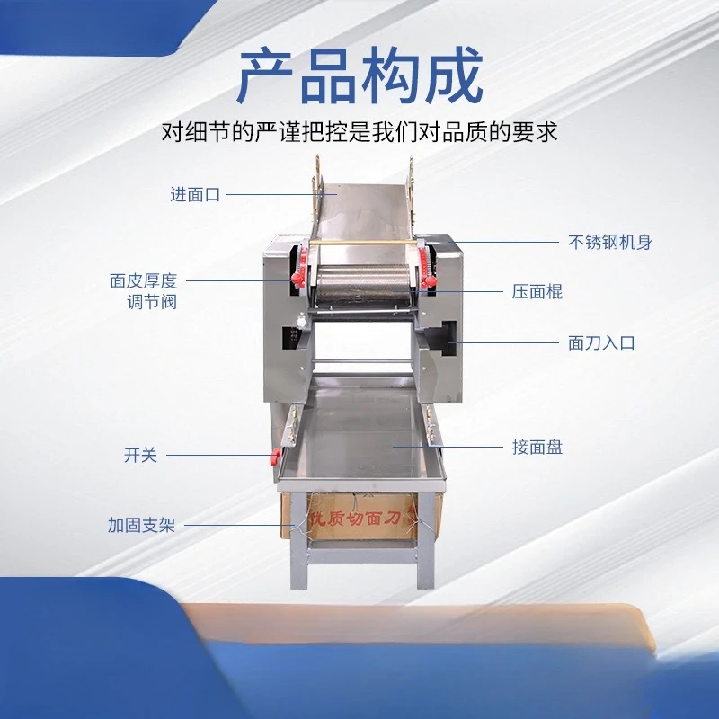 ماكينة صنع المكرونة متعددة الوظائف، نودلز طازجة واسعة مرة واحدة، ماكينة تشكيل، مطعم مقصف صغير