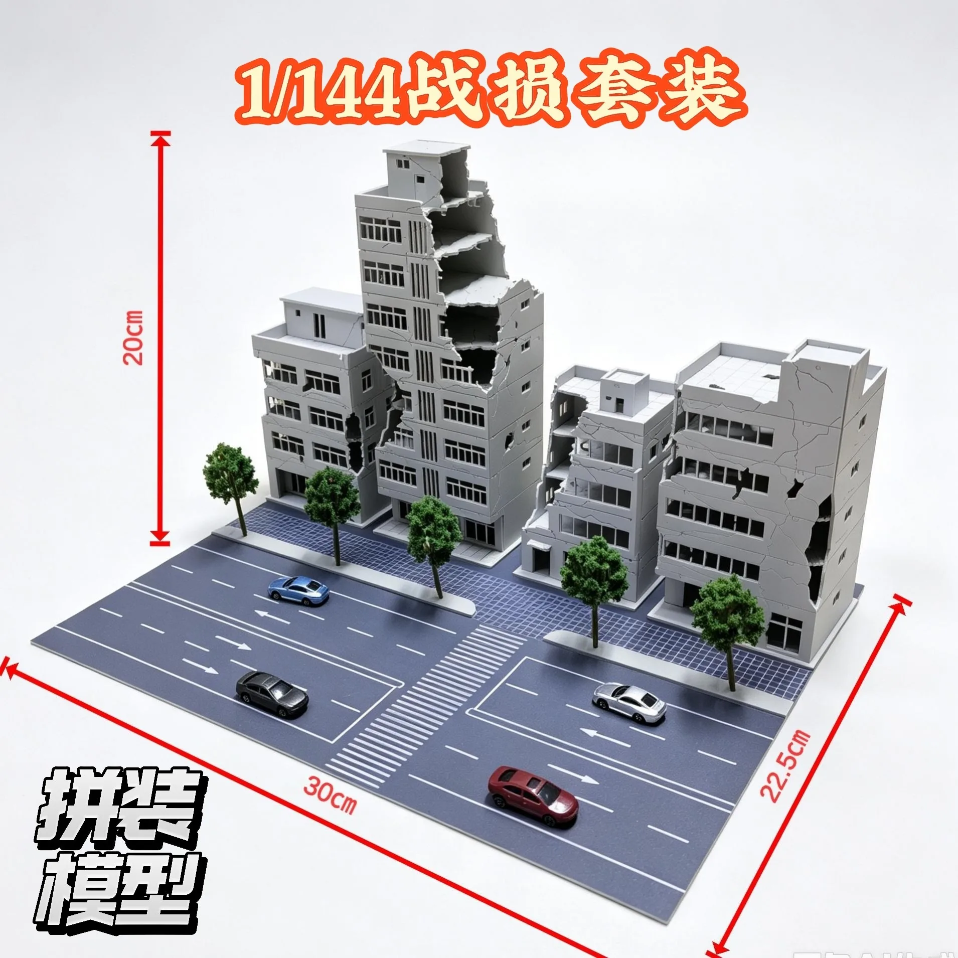 1/144  Model Building Battle Damaged Assembled Building Modeling Hobby Scene Making Accessories Tool DIY