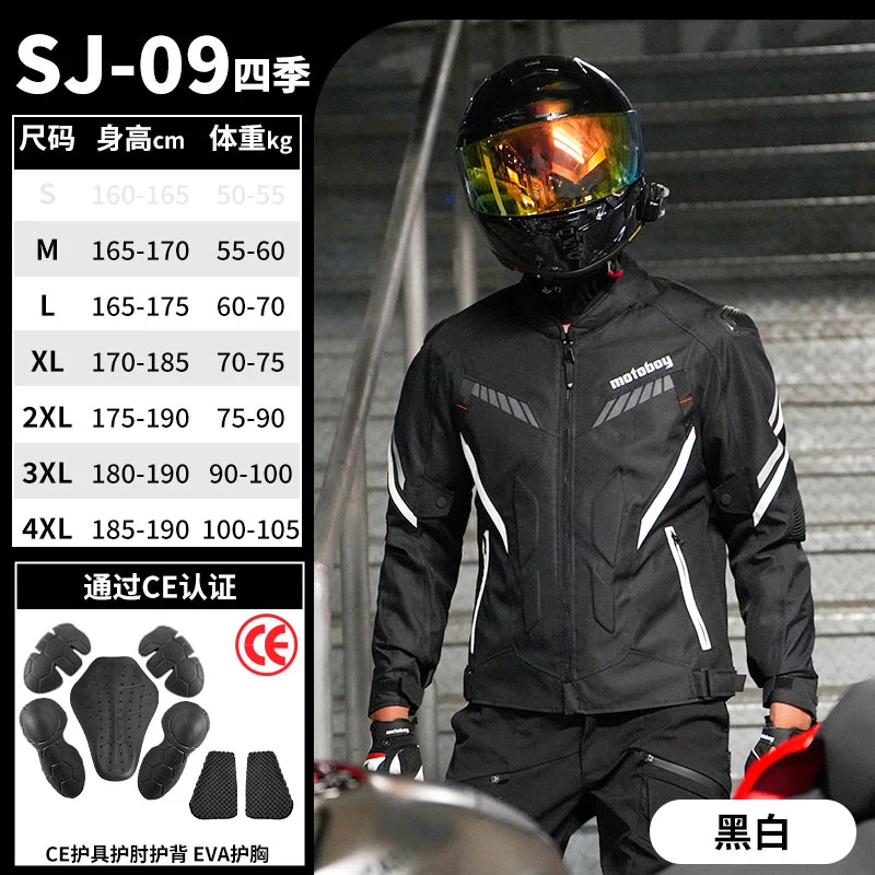 Motorcycle Jacket Interior Detachable Waterproof Motorcycle Jacket CE Certification Anti-fall Jacket Set Wear Resistant M-4XL