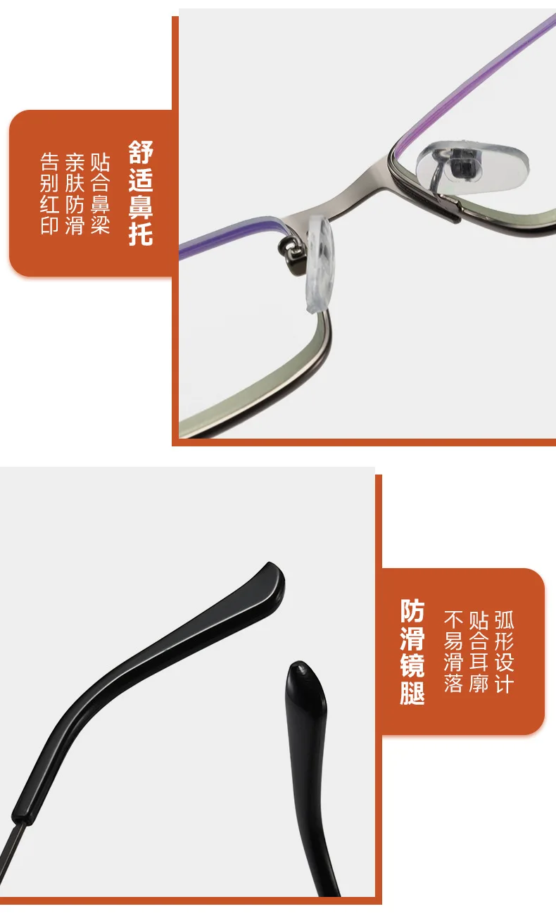 Shatar Presbyopie-Brille mit Edelstahlrahmen, Anti-Blaulicht-Brille für Business, mittleres Alter und ältere Menschen, hochwertige Männer und Frauen – Detail 8