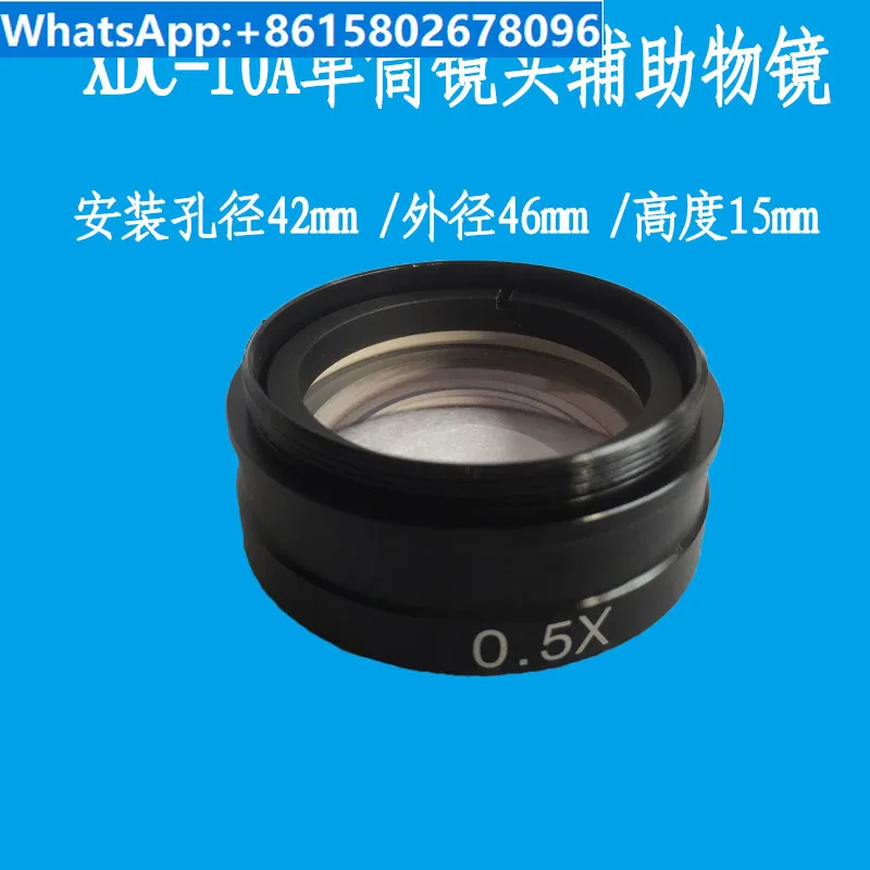 XDC-10A auxiliary objective lens video microscope single tube lens 0.3X 0.5X reducing lens 2X increasing object distance