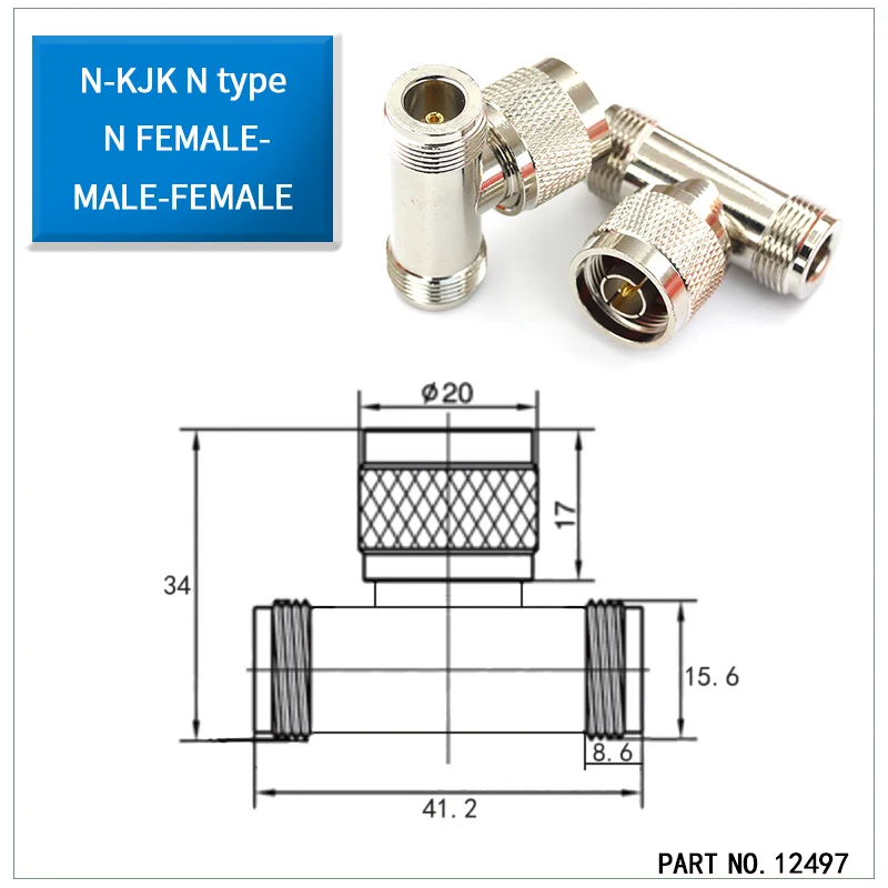 1pcs N-type high-frequency adapter - one male and two female three-way walkie-talkie conversion head N-JKK coaxial connector