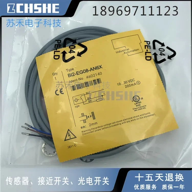 

Spot cylindrical proximity switch Bi2-EG08-AN6X