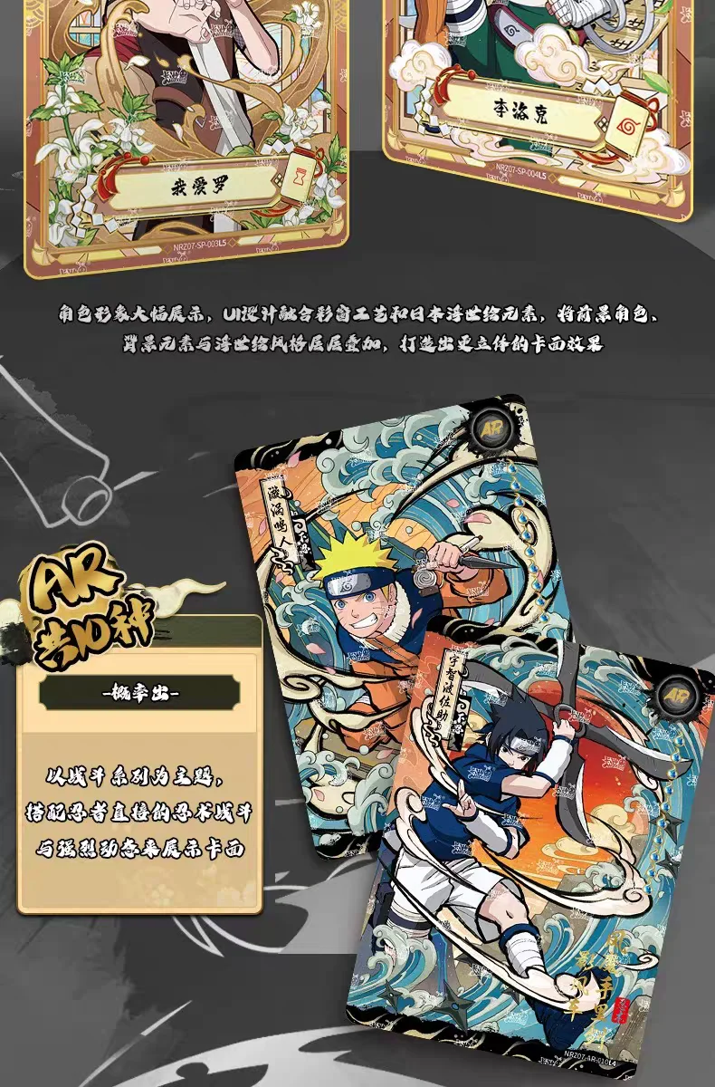 KAYOU Anime Naruto Spiel Seltene Sammlung Karte Ninja Welt Charaktere Karten Kinder Spielzeug Für Kinder Hobby Sammlerstücke Geschenk – Detail 29