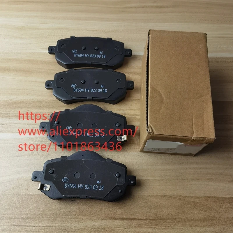 4PCS/SET Front Brake Pads for Chery Arrizo 8