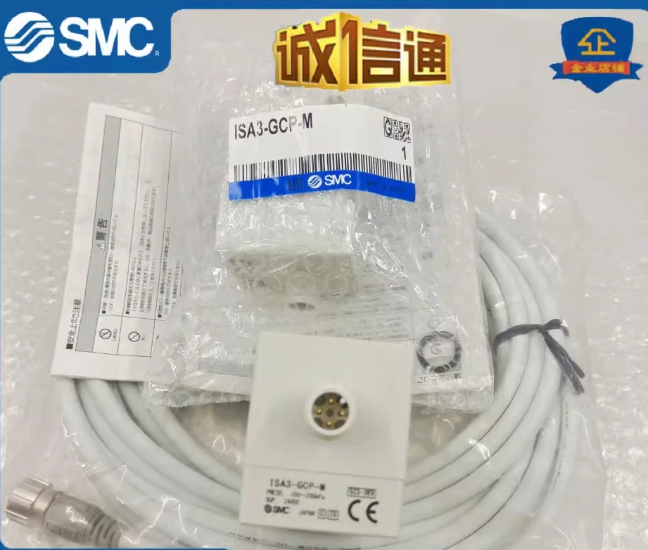 SMC HD مستشعر الوضع الرقمي ISA3-FCN-HCP-HCN-GCP-M-M3B-2BL-1B-L1-M1