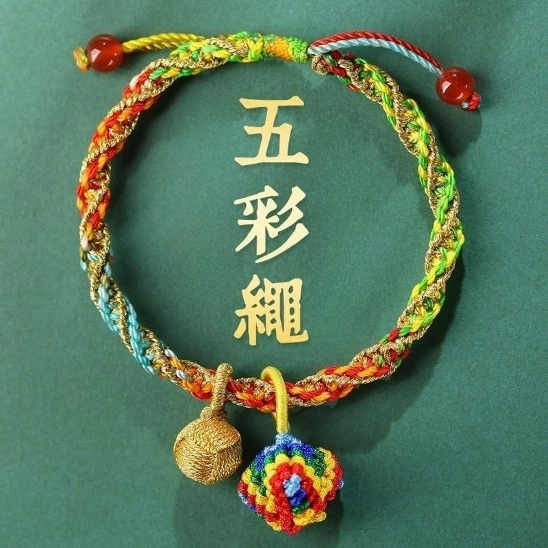 Handcrafted Dragon Boat Festival Lucky Bracelets Bangles With Rainbow Rope for Women Children Newborns Red Charm Bracelet Gift