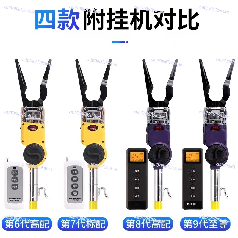 

Fully Automatic Optical Cable Attachment Hanging Machine Binding Machine, High-altitude Wire Binding Machine Hook Hanging Cable