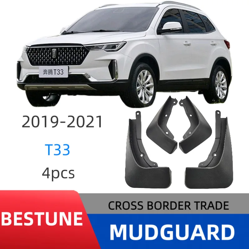 

Suitable for Besturn T33 2019-2021 fender car fender skin modification