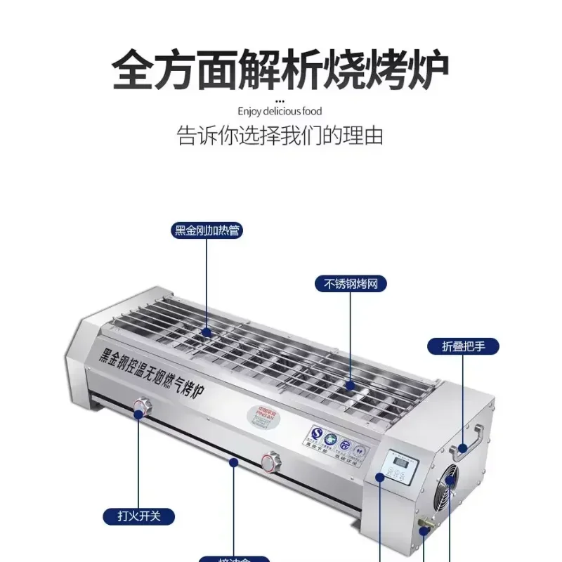 شواية منزلية جديدة. للاستخدام التجاري. شواية الغاز مع الغاز المسال. تستخدم لشوي المحار والأسياخ. #5