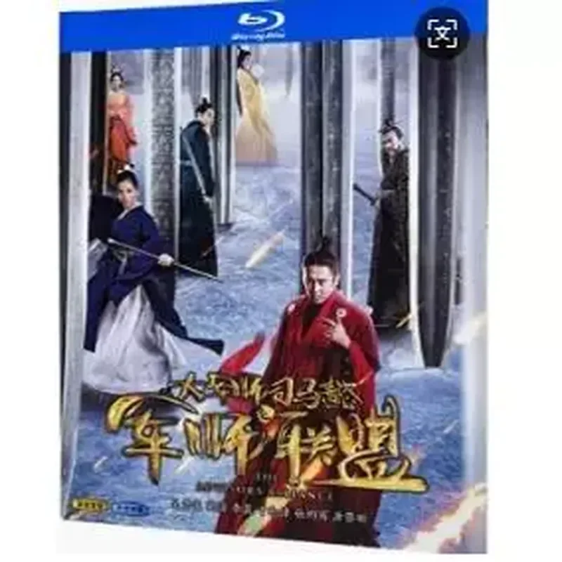 

Blu-ray Ultra-High Definition TV Series Big Military Division Sima Yizhi Military Division Alliance BD Disc Wu Xiubo
