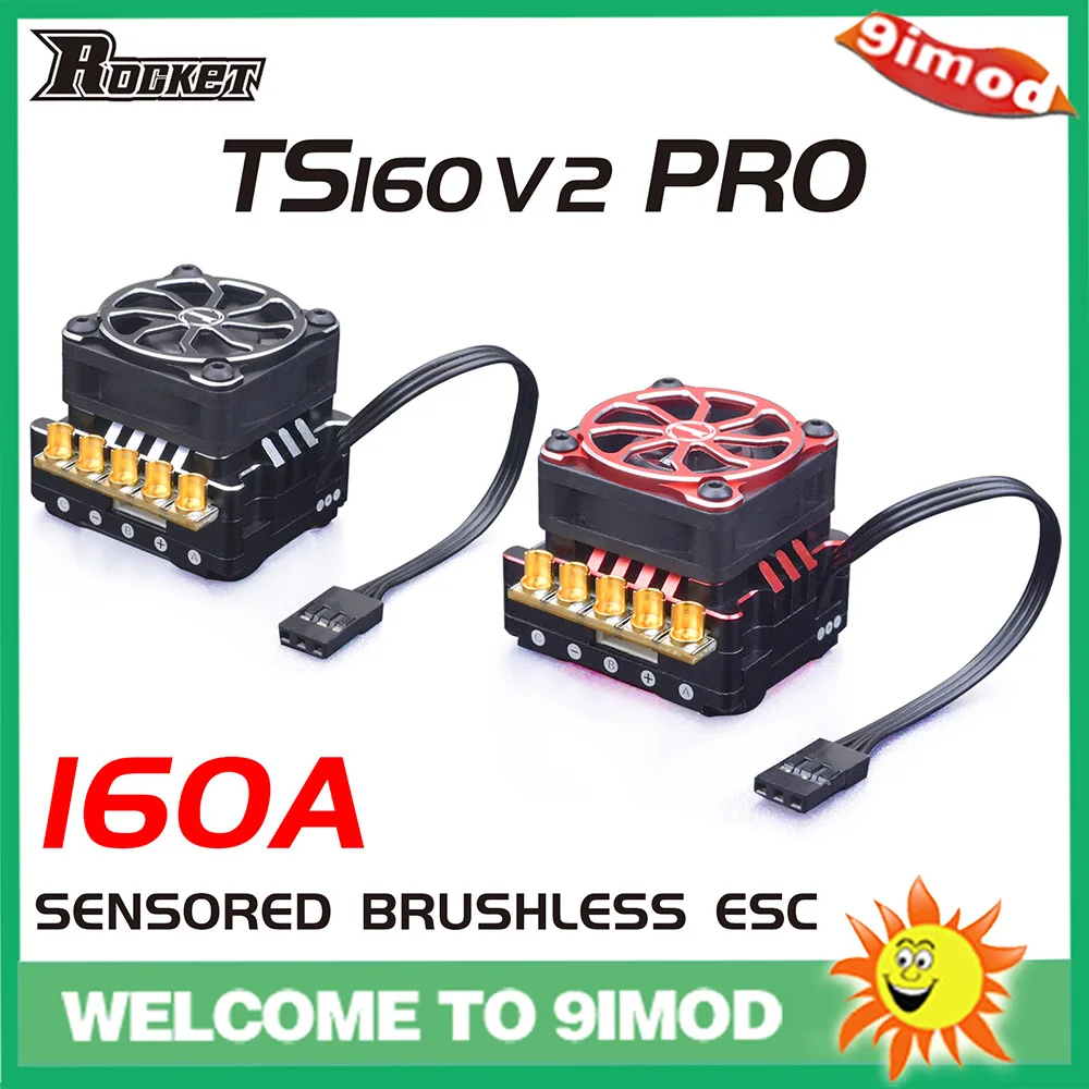 Rocket remote control car accessories 160A brushless inductive ESC, racing ESC, suitable for 1/10 car models