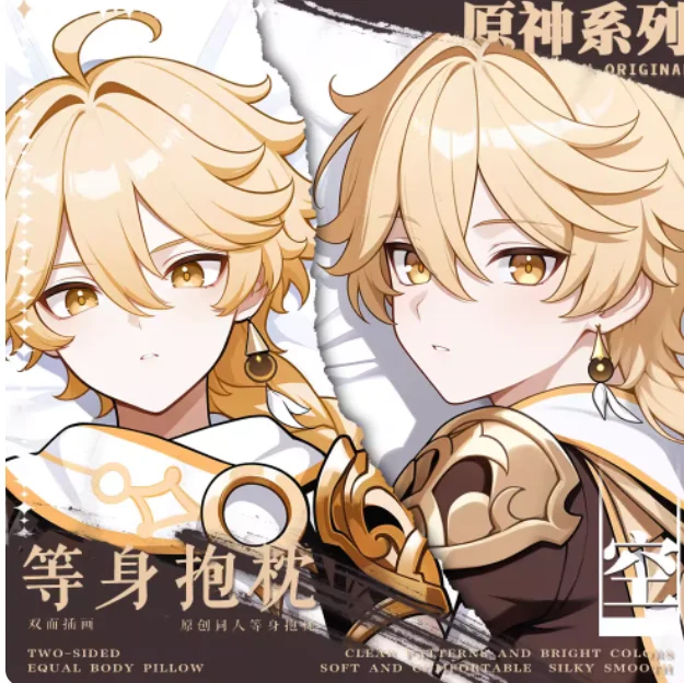 

Japanese Anime Genshin Impact Aether Sexy Dakimakura Hugging Body Pillow Case Cosplay Otaku Cushion Cover Bedding Gifts BBM