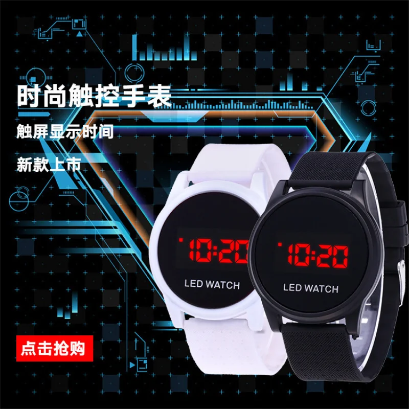 Products in Stock New Ultra-ThinLEDRound Sunglasses Fashion Wrist Strap Electronic Watch without Couple