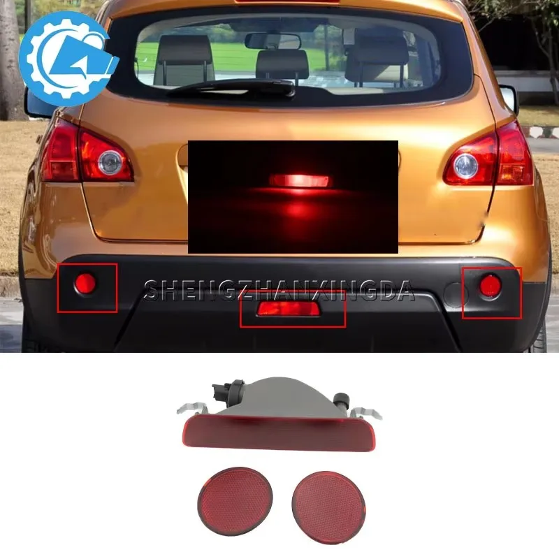 Suitable for Nissan DUALIS Qashqai J10 2008-2015 car rear bumper reflector fog light