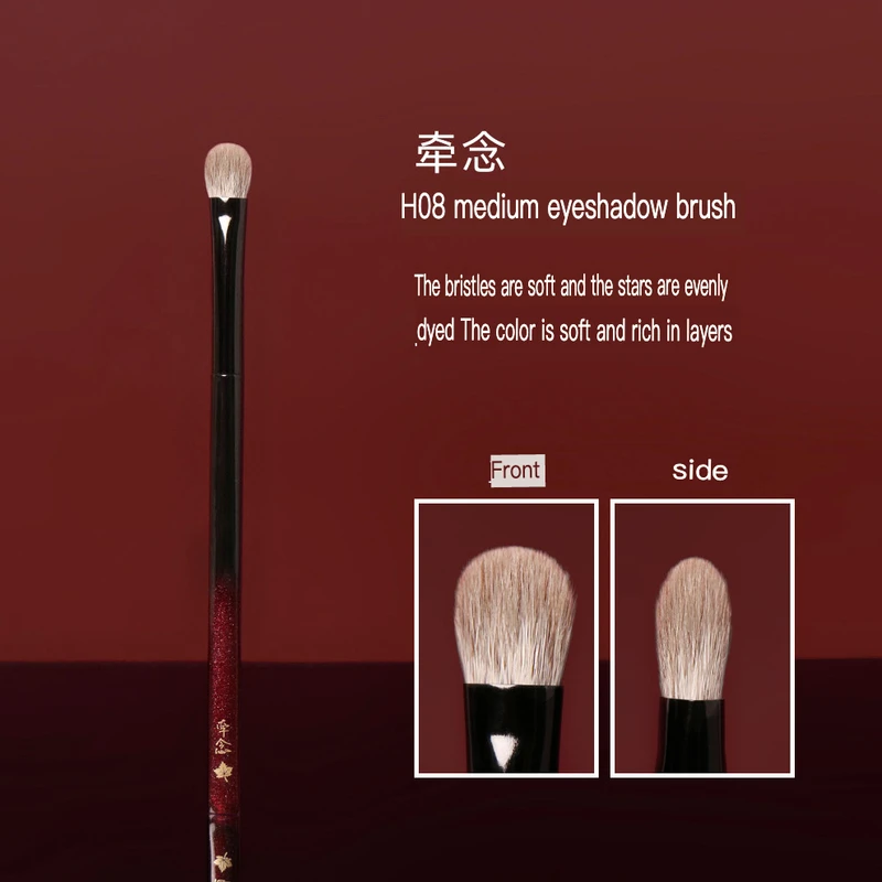 

Qian Nian H08 Medium-sized Eyeshadow Brush, Animal Hair Eyeshadow Brush, Natural And Skin-friendly Makeup Brush For Beginners