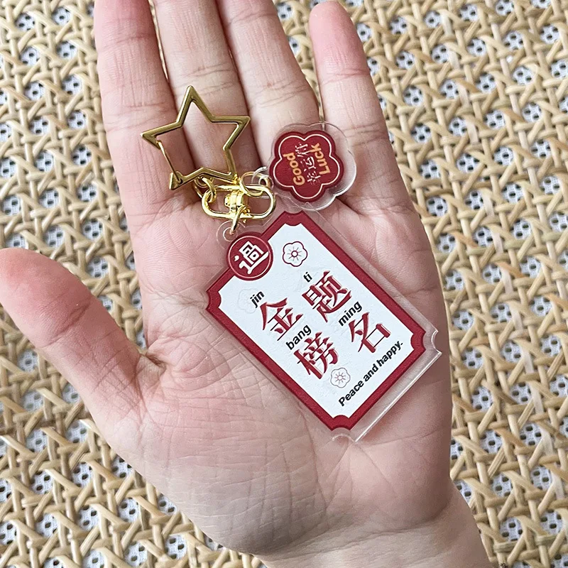 Miniso 高級で絶妙なカードキーチェーンペンダント、学生たちに平和と幸福を祈ります、小さなランドセルギフト、キーチェーン