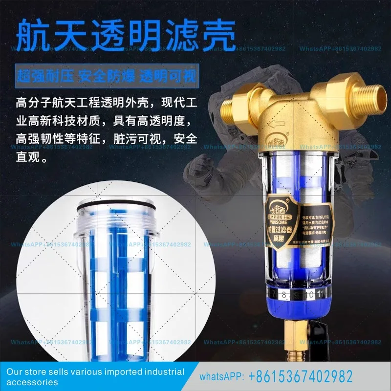 Filter Large flow water well faucet water purifier Household whole house central pipe water filter