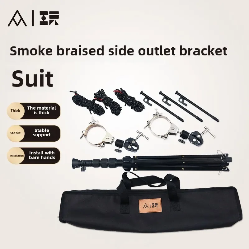 Outdoor Camping Chimney Side Out Bracket Set Installation-free Firewood Stove Chimney Fixing Bracket Set New