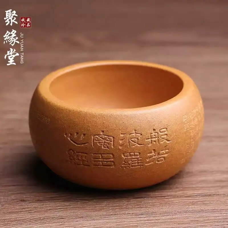Yixing Original Purple Clay Master Pure Handmade Tasting Cup, Famous Artist's Of The Heart Sutra Six-Character Mantra, Kung Fu