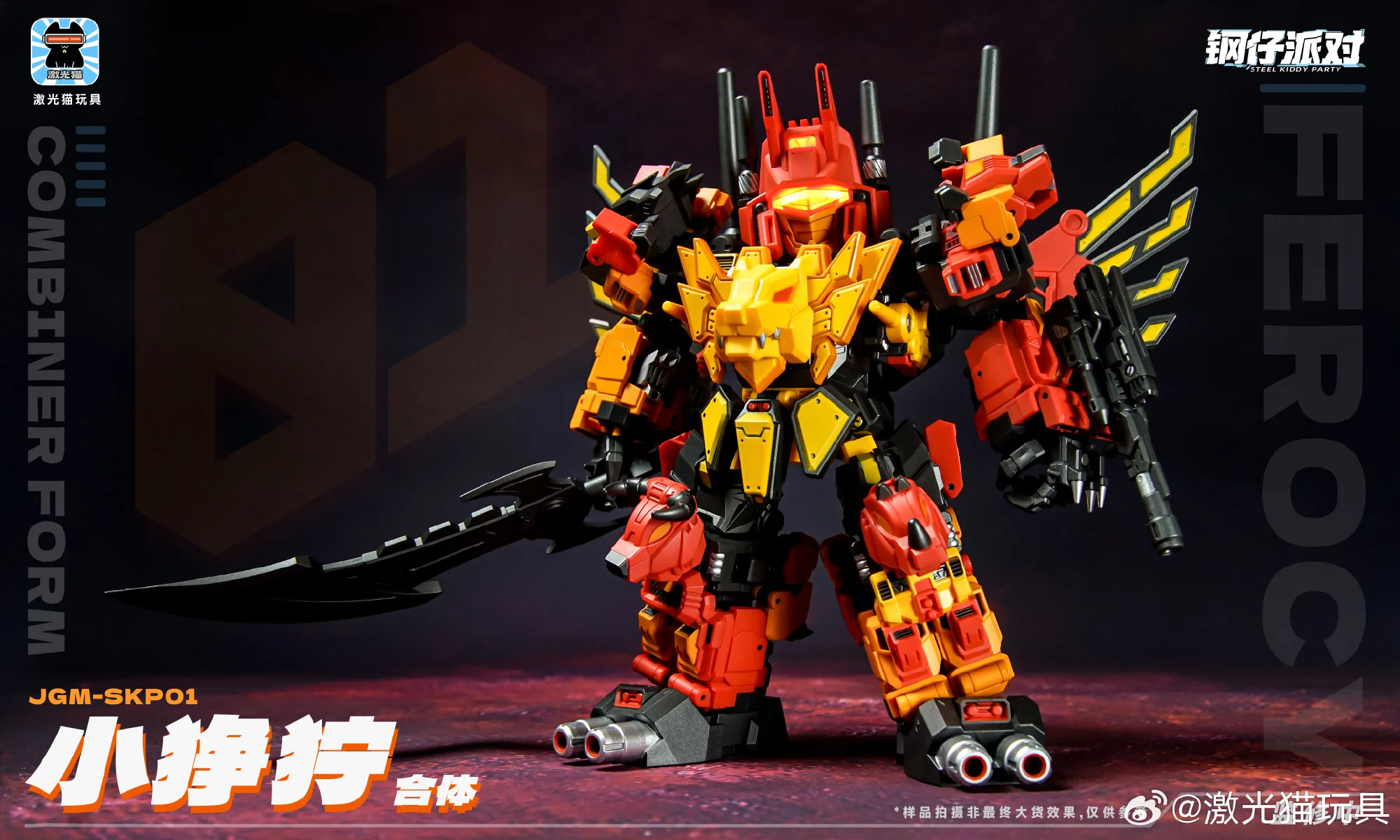 Transformationsspielzeug JGM TOYS JGM-SKP01 MINIFEROCY Mini Predaking Actionfigur