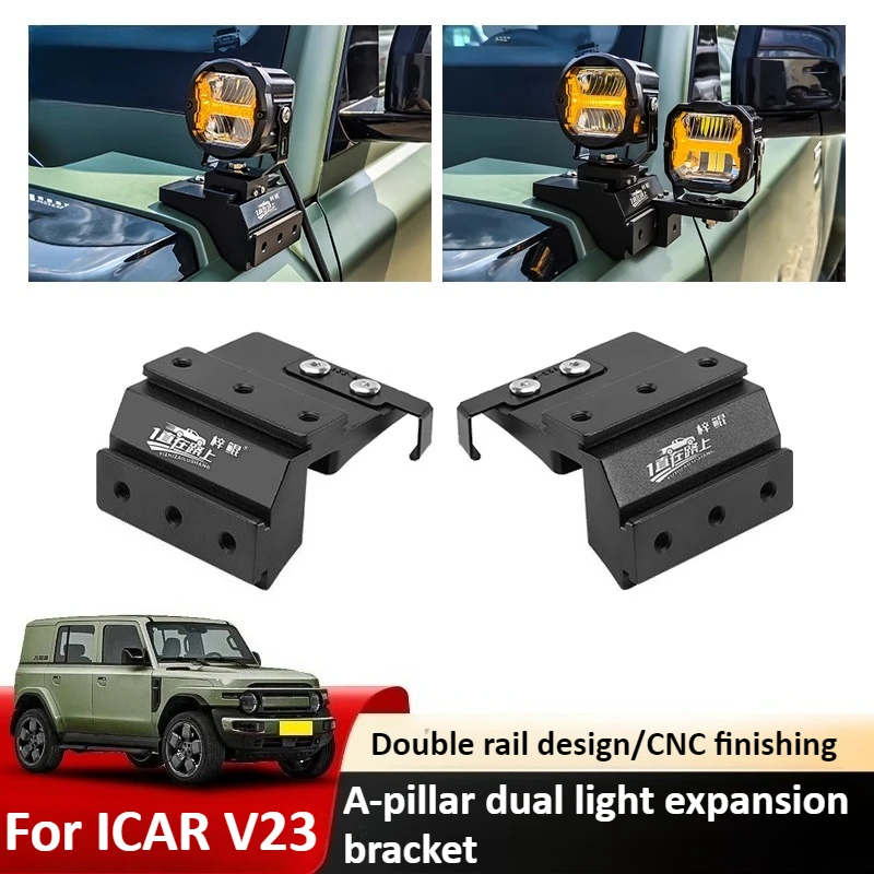 

For Chery icar v23 A-pillar bracket LED auxiliary spotlight stand expands quick-release dual-light modification accessories