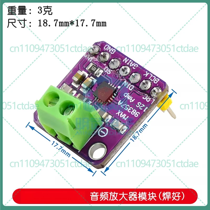 10-50pcs for  Raspberry Pi Maxim MAX98357 I2S Audio Amplifier Module Filterless Class D Amplify Support ESP32