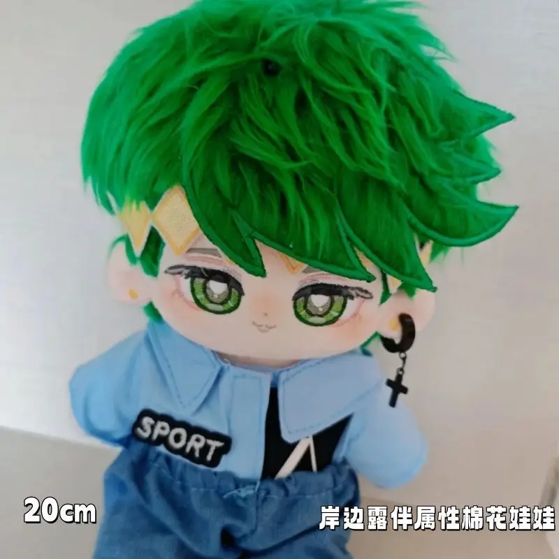 

JoJo's Bizarre Adventure Rohan Kishibe 20CM Cotton Doll Girl Stuffed Toys Student Plush Doll Adorable Delicacy Furry Xmas Gift