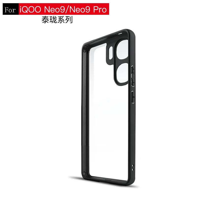 For vivo iQOO Neo9 Case For vivo iQOO Neo 9 12 11 Cases Funda Capa Coque Soft Clear Coque Shell Phone Back Cover for iQOO Neo 9