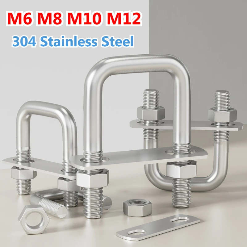 M6-M12 Quadratische Schraube aus Edelstahl 304, U-Schraube, quadratische Klemme, quadratische Rohrschelle, rechtwinklige Schraube mit Schallwand, quadratische Klemme, Hw20–210 mm