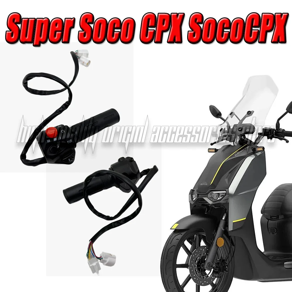 For Super Soco CPX SocoCPX Original Turn Rotary Handle Left and Right Combination Switch Button Dedicated Handle Grip Cover
