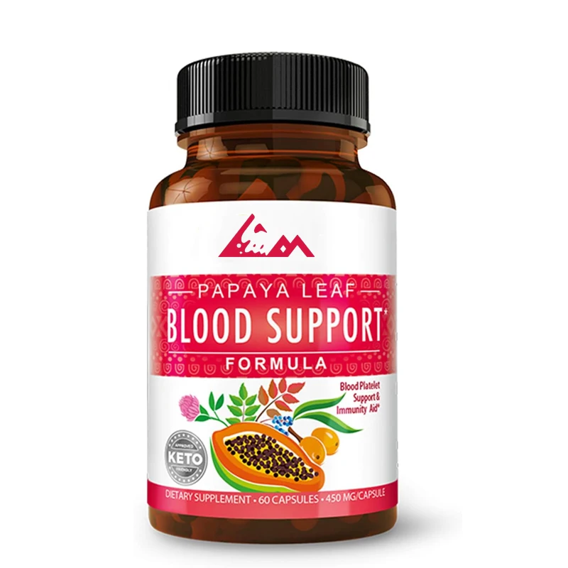 Papaya leaf blood support capsule - blood plate, bone marrow, immune support - herbal remedies - herbal essence