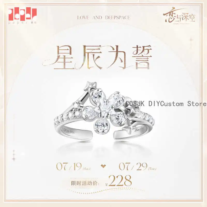 

Game Xavier Ring Love and Deepspace Xavier Cosplay Costume Accessories Cosplay Anime Girl Women Ring Original Halloween Gift