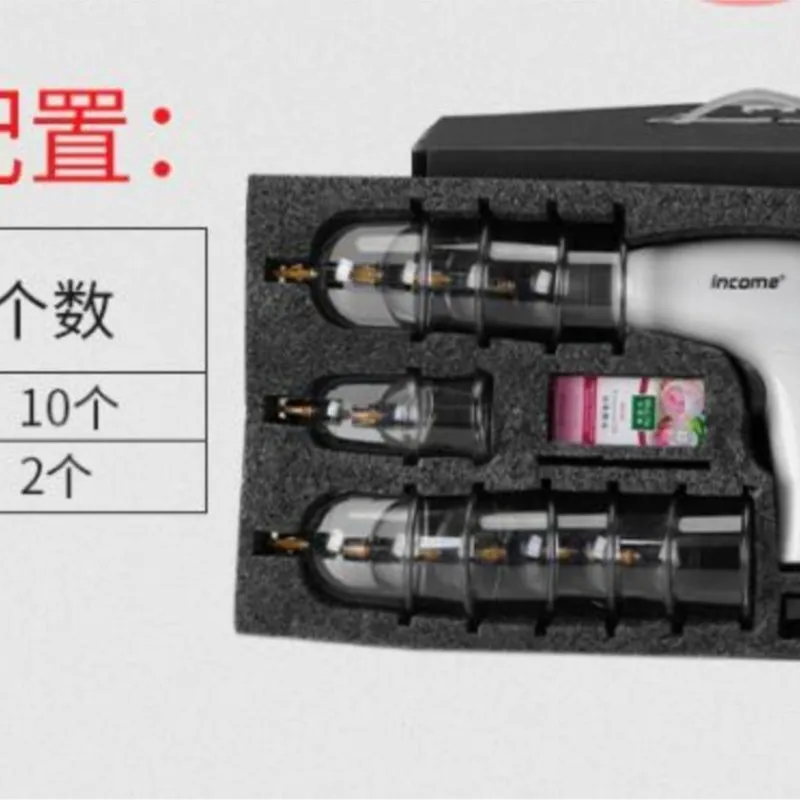 HANRIER Electric cupping apparatus household suction vacuum gun cupping thickening scrapping meter charging not glass
