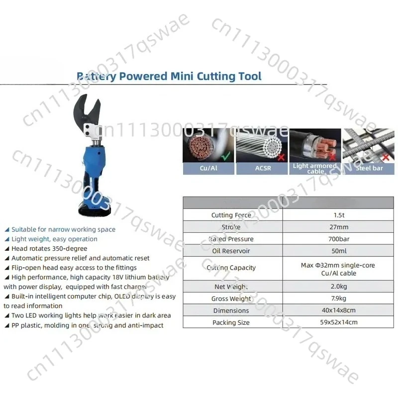 1.5 ton battery type mini cable cutter, 350 degree rotating scissor head, maximum diameter 32mm, wireless compact