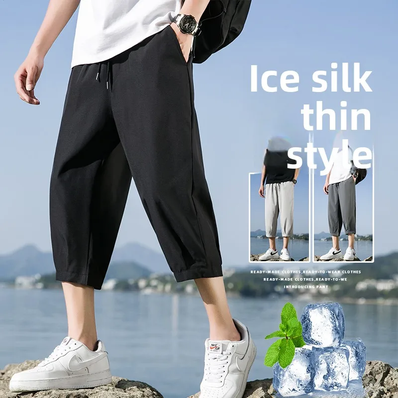 

Ice Silk Men's orts Spor Casual Thin Summer Loose 7/8 Length mid Waist Elastic Straight Leg Youthful Faionable