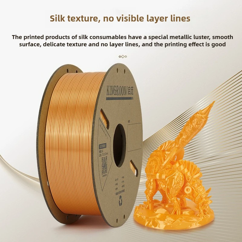 PLA 실크 3D 프린터 필라멘트 1.75mm 1KG 단색 고광택 매끄러운 인쇄 막힘 없음 스트링링 없음 광택 마감 소재