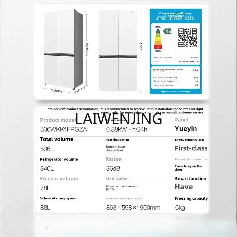 MJY 506-litrowa folio krzyżowa, czterodrzwiowa folio, ultracienka, wbudowana lodówka