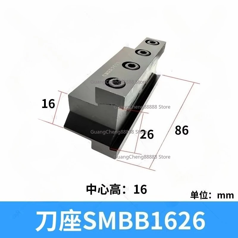 1PC SMBB1626 SMBB2026 SMBB2032 SMBB3232 MGMN Blade Holder Set Tool Rest