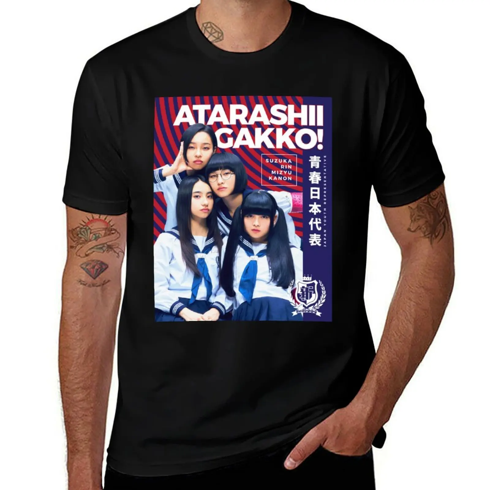 

Atarashii Gakko Portrait, atarashii gakko, 88 gakko weird T-Shirt Casual Soft Cotton Short Sleeve Tee