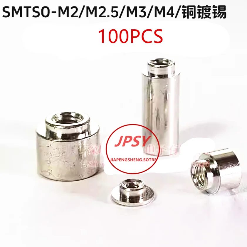 SMTSO-M2-6ET SMTSOM2-0.5/1.5/2/2.3/2.5/3/4/5/6/7/8/9/10ET Tin-Plated Copper PCB Solder Wire Post SMT Mounting Nut