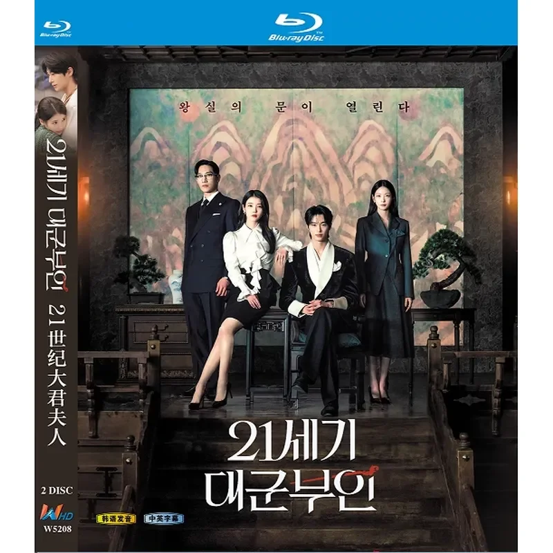 

Blu-ray BD Disc High Definition Korean Drama 21st Century Maharaja (2026) 2 Discs with Chinese Subtitles