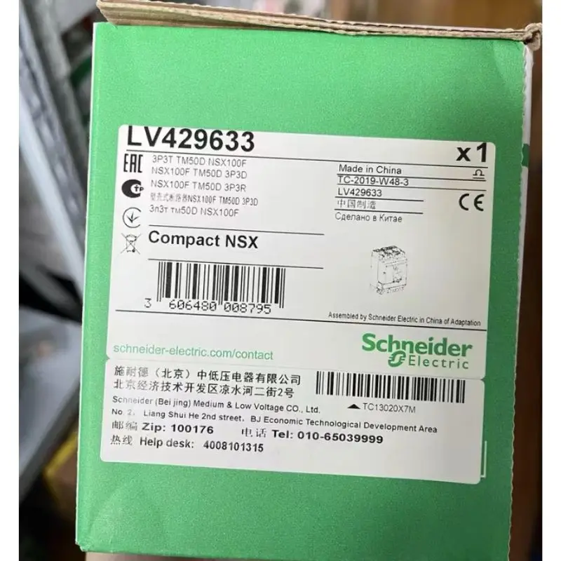 New LV429633 molded case circuit breaker fast delivery