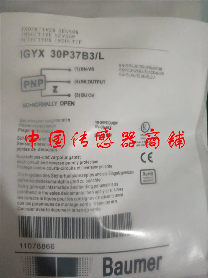 

IGYX 30P37B3/L sensor new and original